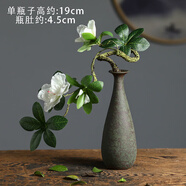 影楓 景德鎮(zhèn)陶瓷小花瓶擺件新中式客廳插花仿真電視柜茶室花器禪意 青釉凈守瓶+小杜鵑花1枝
