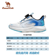 駱駝（CAMEL）小駱駝童鞋兒童籃球鞋2024新款春夏男童自動(dòng)旋轉扣透氣大童運動(dòng)鞋 D64B127028白藍 31碼