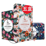 三花兩葉 三花兩葉面膜 25ml*5片/盒 補水保濕亮膚細嫩 補水2盒透亮1黑膜2盒