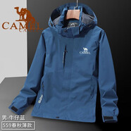 駱駝秋冬三合一戶外沖鋒衣運(yùn)動(dòng)休閑夾克男外套防水防風(fēng)登山服丁真同款 男-牛仔藍(lán)-單件外套無內(nèi)膽 3XL碼(140-160斤)