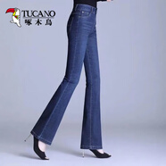 啄木鳥(niǎo)2025春秋新款高腰彈力時(shí)尚微喇褲牛仔褲女修身顯瘦氣質(zhì)百搭喇叭褲 3049-深藍(lán)色(彈力單褲) 29 建議110-120斤