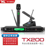 TKLTX系列專(zhuān)業(yè)會(huì )議無(wú)線(xiàn)U段調頻麥克風(fēng)方管鵝頸大型會(huì )議室系統工程報告廳專(zhuān)用桌面無(wú)線(xiàn)話(huà)筒一拖四話(huà)筒 TX200（一拖二無(wú)線(xiàn)會(huì )議話(huà)筒/自由搭配）