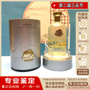 郎酒莊園三品節獎杯酒 2022/2023年 53度 禮品收藏酒【老酒鑒真】 2022年 1000mL 1瓶 第二屆三品節