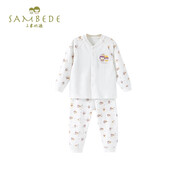 三木比迪嬰兒衣服寶寶保暖內衣套裝純棉春秋冬款兒童秋衣秋褲新生兒初生兒全棉睡衣男童女童嬰幼兒A類無骨 0391全開淺紫 120cm