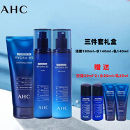 AHC 第二代專(zhuān)研B5玻尿酸水乳潔面套裝 密集保濕 溫和補水 水+乳液+潔面
