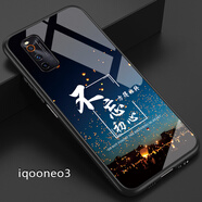 好機(jī)友vivoiqooneo3玻璃手機(jī)殼vivo IQOO Neo3保護(hù)套V1981A防摔iqoon 【iqooneo3】不忘,初心送全屏鋼化膜+指