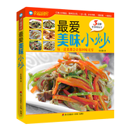 【包郵】家常菜譜 最?lèi)?ài)美味小炒：每一道菜都會(huì )讓你回味無(wú)窮定價(jià)39書(shū)籍