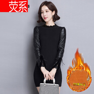 熒系皮袖打底衫女長(zhǎng)袖針織衫秋冬季時(shí)尚黑色配皮草馬甲的羽絨棉袖毛衣 7063長(zhǎng)1款花邊領(lǐng)加絨 S