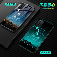 海岱 vivoiqooNeo3手機殼iqoo3玻璃夜光iqooneo防摔硅膠軟邊硬殼男女情侶款保護套 iqooneo3-不忘初心-夜光玻璃+配膜
