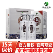 習(xí)酒【官方授權(quán) 】53度 銀質(zhì)習(xí)酒 醬香型白酒 禮盒裝 53%vol 500mL 2瓶