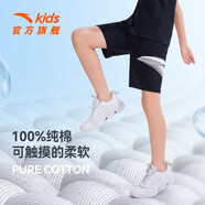安踏（ANTA）兒童短褲子男童褲子大童夏季休閑透氣速干簡(jiǎn)約舒適五分褲 【純棉】夢(mèng)幻黑-1 130 cm