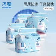 子初嬰兒一次性隔尿墊200片 33*45cm 新生兒護(hù)理墊寶寶隔尿墊巾防水
