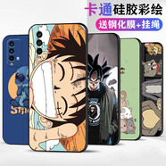 熙途 紅米note9手機(jī)殼4G版保護(hù)套硅膠防摔鏡頭全包redminote9卡通彩繪軟殼個(gè)性創(chuàng)意男女款 笑臉路飛 紅米note9 4G版【+指環(huán)扣+掛繩】