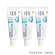 舒適達美白配方牙膏護齦亮白緩解牙齒敏感清潔口腔清新口氣減少異味120g 護釉健20g*3