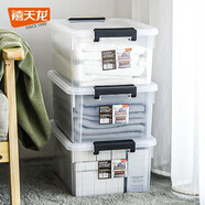禧天龍（Citylong）透明證件收納盒小物件文具零件化妝品面膜收納A4紙文件盒 【大大號】玩具衣物收納 一個(gè)裝【出口優(yōu)品】