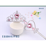 兒童冰雪奇緣艾莎項鏈套裝魔法棒皇冠頭飾女童公主發(fā)飾品生日禮物時尚網(wǎng)紅新品。 粉色兩件套