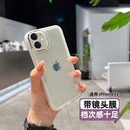 江銘 適用蘋(píng)果12手機殼iPhone12保護套帶鏡頭膜透明背殼顯logo磨砂手感親膚新潮流商務(wù)款超薄網(wǎng)紅