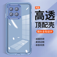 銘玳 適用vivo iQOO 13手機殼iQOO13保護套鏡頭保護防摔自帶鏡頭膜簡(jiǎn)約輕薄親膚手感半透明防摔手機殼 透藍色 iQOO 13 魅眼系列自帶鏡頭膜膚感手機殼
