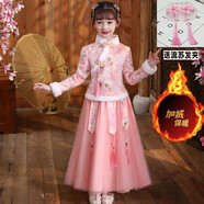 童嘜屋童裝女童套裝漢唐服裝春夏兒童公主紗裙子小女孩寶寶襦裙表演出服 粉色加絨加厚 110碼（建議身高100cm左右）