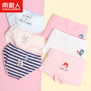 南極人兒童內褲女童內褲中大童女孩學(xué)生內褲發(fā)育期寶寶內褲6條裝 110