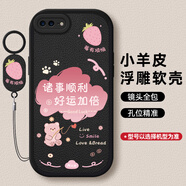 度晉適用蘋(píng)果8Plus手機殼iphone7全包ip8保護i8平果八套ip7七p新款i7防摔ipone6s六ip6外殼i6男splus女 【黑色-諸事順利（小熊）】+手環(huán)掛繩 iPhone 6s Plus