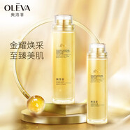 奧洛菲（OLEVA） 金潤(rùn)煥彩金露爽膚水120ml 精華水 保濕爽膚水 保濕水