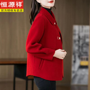 恒源祥2023春秋冬新款短款雙面絨外套女寬松大尺碼淑女氣質雙面羊毛呢上 正紅 L 95110斤