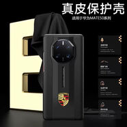 適用于華為mate50RS保時(shí)捷手機(jī)殼真皮保護(hù)套全包薄防摔限量版簡(jiǎn)約 mate50RS保時(shí)捷-炫黑色