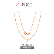 阿梵尼18K金項鏈女玫瑰金AU750彩金滿天星金項鏈黃金0字鏈圓珠素鏈 18K金玫瑰金色 約40cm
