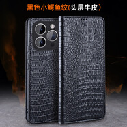 【品質(zhì)原裝】適用于蘋(píng)果16真皮手機(jī)套新款Pro翻蓋16plus商務(wù)16Pro 黑色小鱷魚(yú)紋 蘋(píng)果16Pro