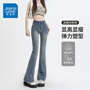 真維斯（Jeanswest）牛仔褲女潮流時尚復古高腰彈力修身顯瘦拖地微喇叭百搭長褲子女 復古藍長褲 M