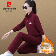 皮爾卡丹運動服套裝女秋冬新款時尚韓版兩件早冬裝加絨厚衛(wèi)衣休閑整套針織 深棗紅兩件套 2XL(121-135斤)