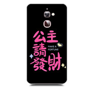 旭杉斯適用樂(lè)視2手機(jī)殼軟x620樂(lè)2pro保護(hù)套叮當(dāng)x625樂(lè)視s3 16(ii)公主