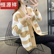 恒源祥羊毛衫女加厚寬松外套女2023新款秋冬韓版針織衫毛衣開衫女大碼 黃色【條紋開衫】 3XL 140-150斤