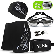 羽克（Yuke） 男士泳褲套裝平角大碼溫泉游泳褲時尚游泳衣泳帽 銀火5件套（近視需聯(lián)系客服備注） XL (建議100-115斤)