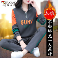 啄木鳥冬季運動套裝女2025新款時尚洋氣秋冬休閑加絨加厚衛(wèi)衣兩件套 深灰(加絨款) L (95-110斤)