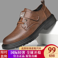 羅蘭船長【直降599 限購一雙】【精選牛皮加絨可選】官方名品工裝鞋馬丁靴 棕色-四季款 41 標(biāo)準(zhǔn)皮鞋尺碼