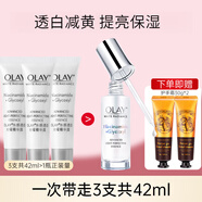 玉蘭油（OLAY）精華抗糖淡斑小白瓶煙酰胺精華液痘印保濕改善暗沉提亮膚色護膚品 抗糖小白瓶精華14ml*3