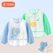 Babyprints兒童罩衣嬰兒吃飯圍兜寶寶圍嘴防濺衣防水反穿衣口水兜長袖2件裝