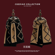 QUEENS JEWELRY圍巾女秋冬季2025新款保暖圍脖披肩高級氛圍感外搭生日禮物送女生 03-菱形格子黑咖色針織圍巾