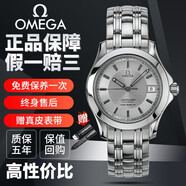 【二手95新】歐米茄男表 歐米茄海馬自動(dòng)機(jī)械表情侶對(duì)表精鋼夜光二手奢侈品腕表名表瑞士 36MM直徑自動(dòng)機(jī)械銀盤(pán)2501.31.00