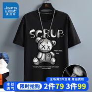 真維斯冰絲t恤男夏季男生寬松大碼透氣休閑夏裝學(xué)生小熊圖案短袖體恤潮 黑色(臟臟熊) 2XL 185(建議160斤-180斤左右)