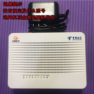 原義中國(guó)電信移動(dòng)聯(lián)通營(yíng)業(yè)廳光纖寬帶光貓網(wǎng)絡(luò)電視機(jī)頂盒退網(wǎng)銷戶充數(shù) 電信光貓全套