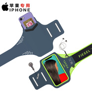 飛格爾（FIEGEL） 適用于iphone蘋果跑步手機臂包運動手機臂套男女士手機包手臂袋 綠色 蘋果6s專用