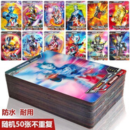 樂(lè)加酷奧特曼卡片滿星3D立體動(dòng)態(tài)卡片塑料防水全套絕版HR卡片超高戰(zhàn)力卡 3D立體動(dòng)態(tài)卡50張不重復(fù)+收藏冊(cè)