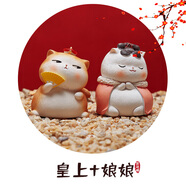 妖嬈貓貓咪桌面擺件辦公室女孩生日禮物女生高級感送女朋友實(shí)用文創(chuàng)禮品 皇上+娘娘
