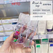 【HFTO】現(xiàn)貨德國Rivaldeloop瑞德露香甜補水滋潤修復 5.51ml