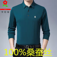 夢(mèng)特嬌100蠶絲新款男裝春秋長(cháng)袖純色翻領(lǐng)T恤中老年爸爸裝上衣 夢(mèng)668長(cháng)袖綠色春秋款 180/92A建議155-175斤