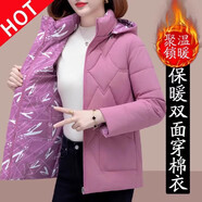 啄木鳥(niǎo)雙面穿棉衣棉服女冬季外套2025新款加厚保暖小棉襖 豆沙粉( 雙面穿) M 建議80-95斤