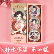 上海 女人雪花膏面霜保濕滋潤嫩膚霜 雪花膏禮盒紀(jì)念版（單）
